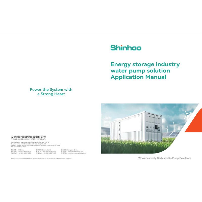 Bomba de almacenamiento de energía