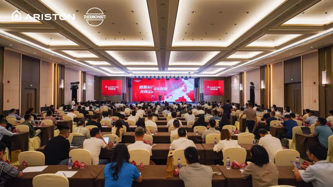 Shinhoo asiste a la conferencia de proveedores de China del Grupo Ariston 2023