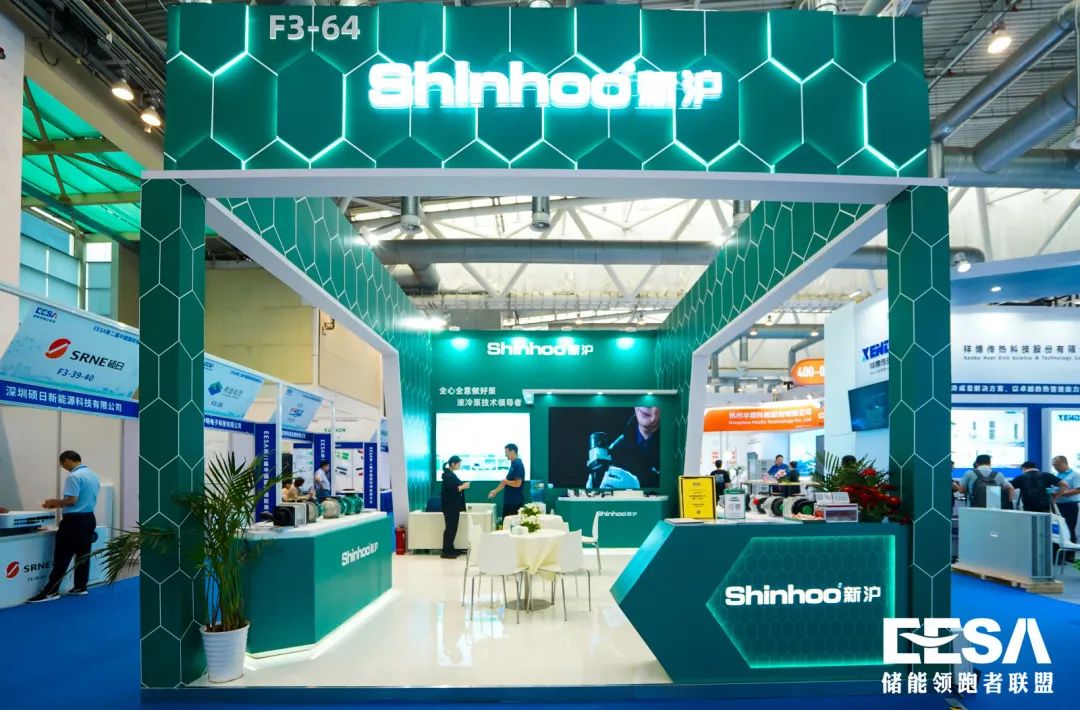 Shinhoo en la Exposición Internacional de Almacenamiento de Energía EESA China 2023
    