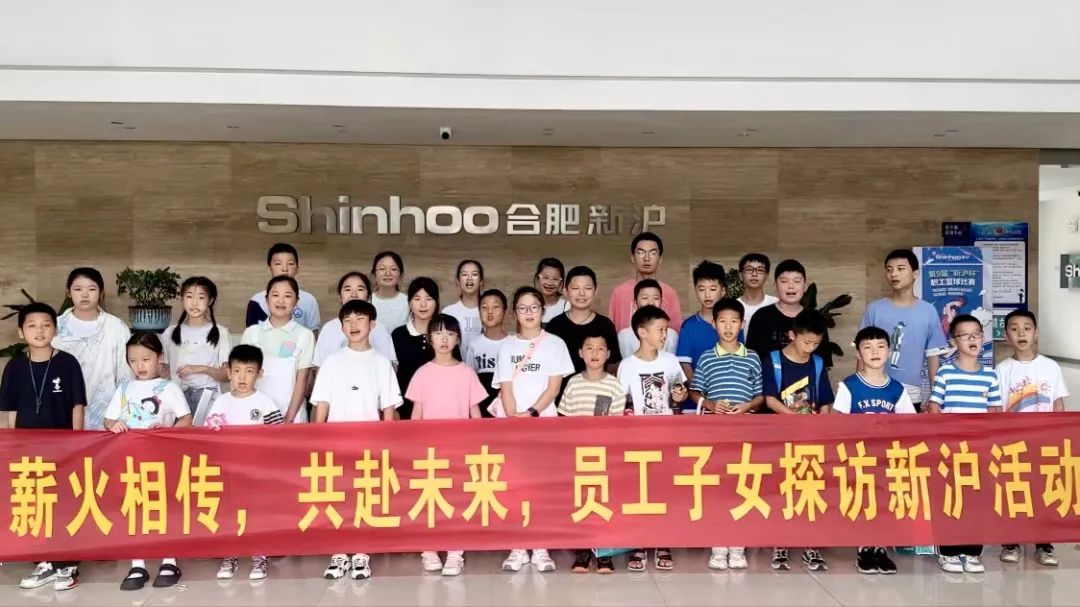 Pasando la antorcha y abrazando el futuro: SHINHOO organiza el evento 