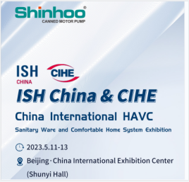 Shinhoo aparecerá en la exposición de calefacción ISH China & CIHE 2023
    