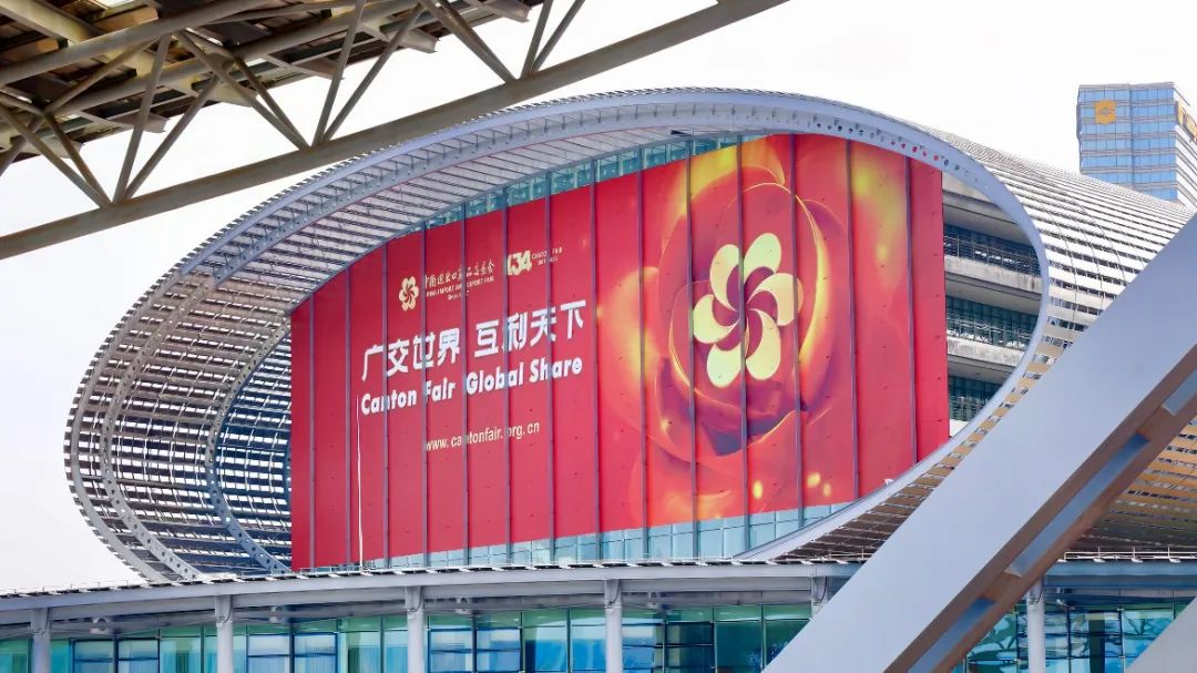 Shinhoo hace una aparición notable en la 134ª Feria de Importación y Exportación de China
    